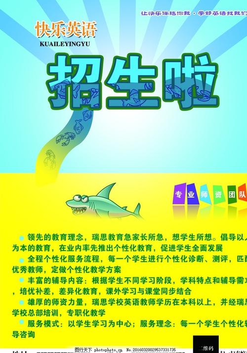 波鸿应用技术大学硕士证书